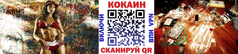 Купить Кузнецк Cocaine ГАШ Каннабис