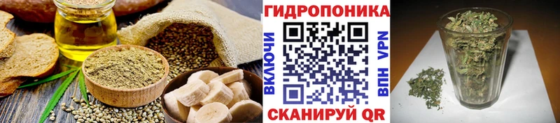 даркнет сайт  Кузнецк  Cannafood конопля 