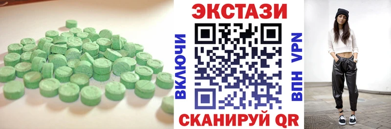 цена   Кузнецк  ЭКСТАЗИ диски 