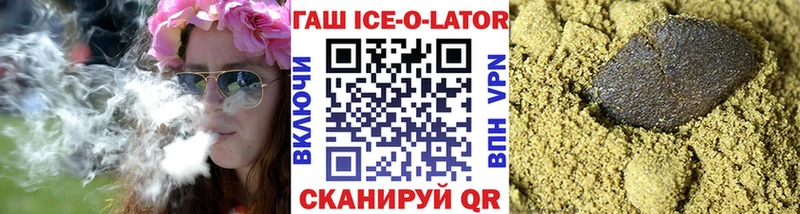 ГАШИШ Изолятор  OMG ССЫЛКА  Кузнецк 