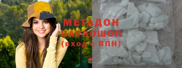 гашишное масло Беломорск