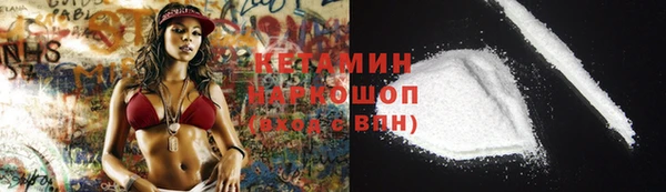 гашишное масло Беломорск