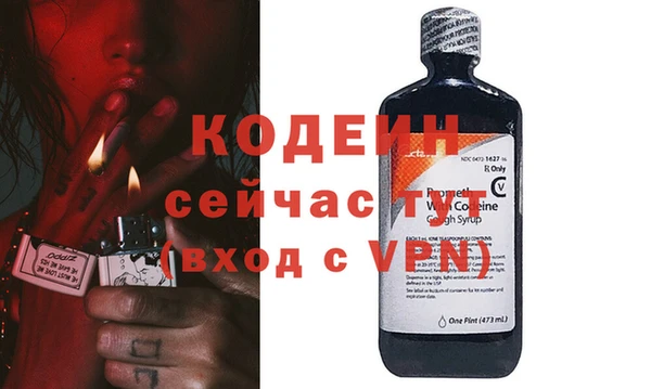 гашишное масло Беломорск