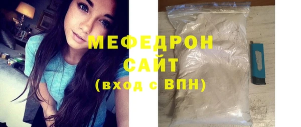 mix Белокуриха