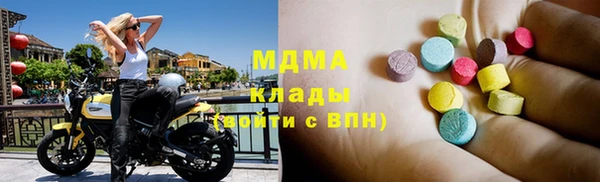 ПСИЛОЦИБИНОВЫЕ ГРИБЫ Белоозёрский