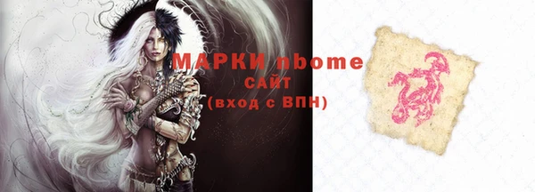 ПСИЛОЦИБИНОВЫЕ ГРИБЫ Белоозёрский