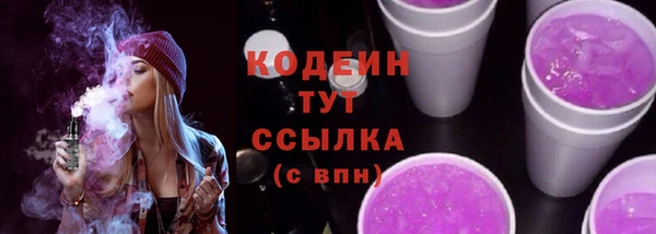 гашишное масло Беломорск