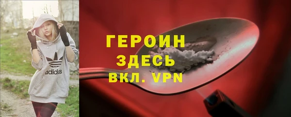 ПСИЛОЦИБИНОВЫЕ ГРИБЫ Белоозёрский
