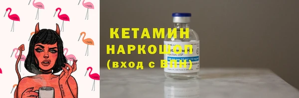 гашишное масло Беломорск