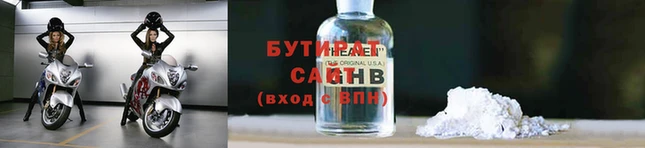 mix Белокуриха