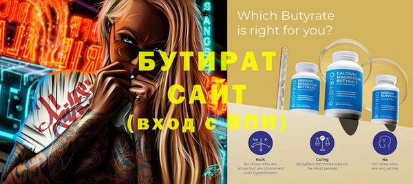 mix Белокуриха