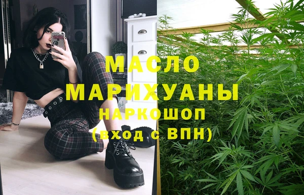 гашишное масло Беломорск