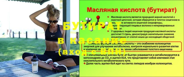 mix Белокуриха