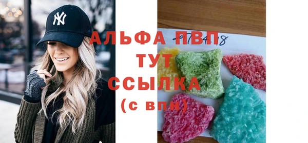 гашишное масло Беломорск