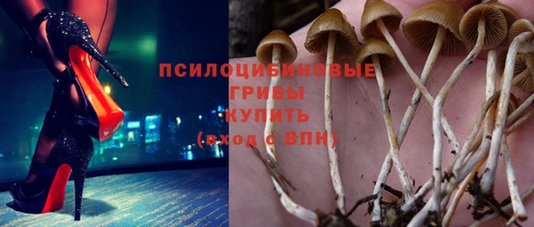 гашишное масло Беломорск