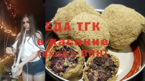 гашишное масло Беломорск