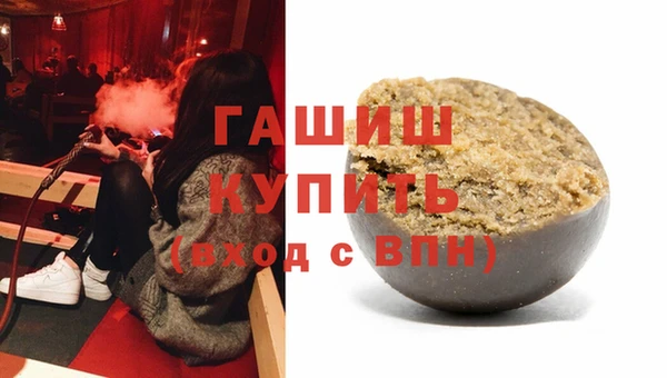 гашишное масло Беломорск