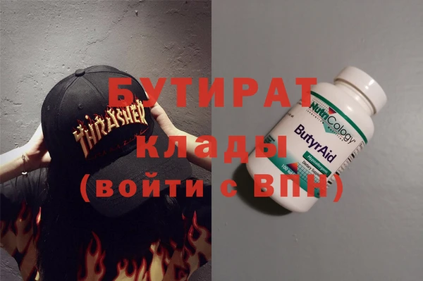 марки nbome Касимов