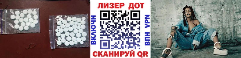 Лсд 25 экстази ecstasy  что такое наркотик  Кузнецк 
