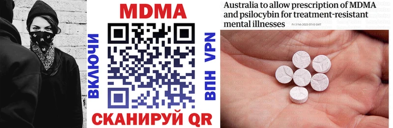 MDMA кристаллы  где продают   Кузнецк 