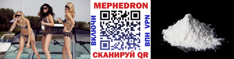 МЯУ-МЯУ мука Кузнецк