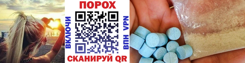 МЕТАМФЕТАМИН винт Кузнецк