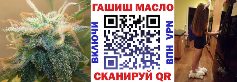 Дистиллят ТГК вейп с тгк Кузнецк