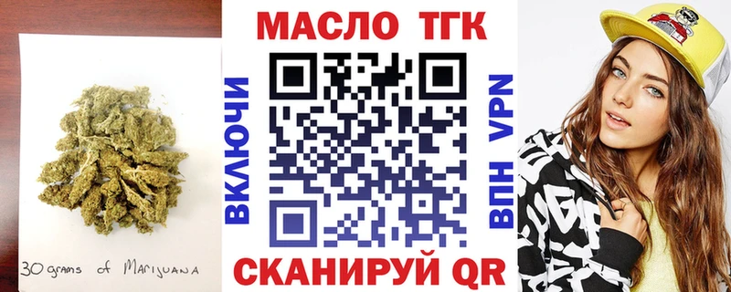 kraken   где найти   Кузнецк  ТГК вейп с тгк 