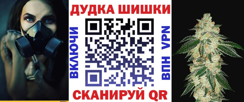 Канабис VHQ  купить  сайты  Кузнецк 